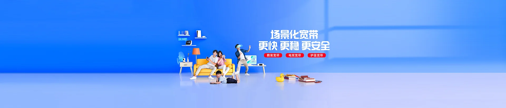 西乡塘区移动宽带